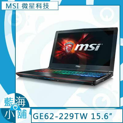 MSI 微星 GE62 6QF(Apache Pro)-229TW Core i7-6700HQ∥GTX970M獨顯3G 256G M.2 SSD混碟∥8G DDR4 筆記型電腦  