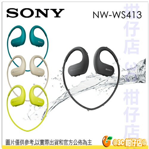 SONY NW-WS413 4G 無線 運動型 MP3 防水 環境音 游泳 極速充電 台灣索尼公司貨 WS413  