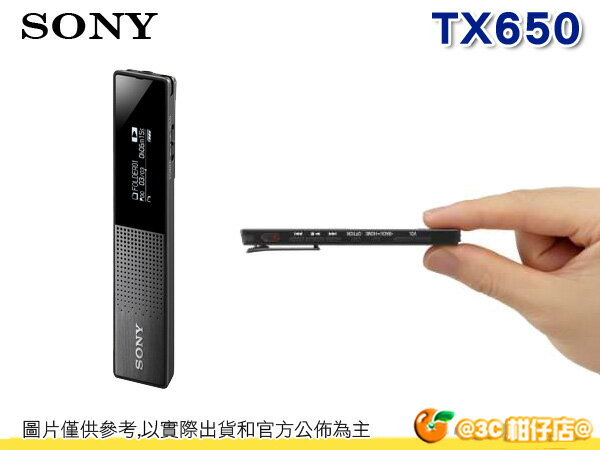送拭鏡收納袋 SONY ICD-TX650 超薄時尚 立體聲麥克風 錄音筆 29g 台灣索尼公司貨  