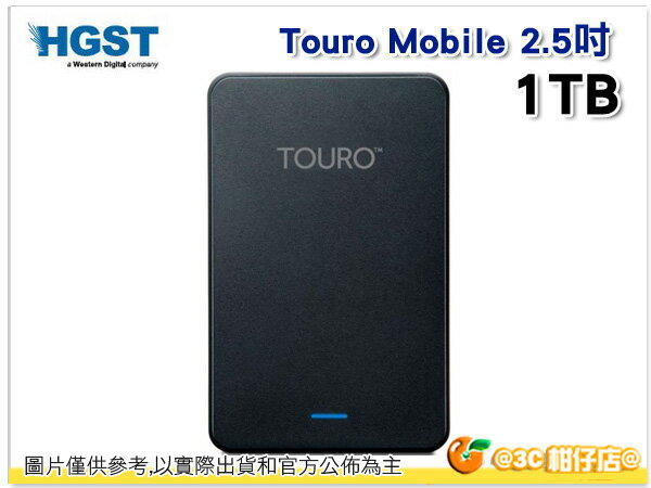 HGST Touro Mobile 1TB 2.5吋 行動硬碟 隨身硬碟 USB3.0 (原HITACHI)