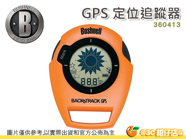 BUSHNELL 倍視能 BackTrack Original G2 GPS 追蹤器 戶外探險 科學探險 電子羅盤 定位3處 公司貨 360413