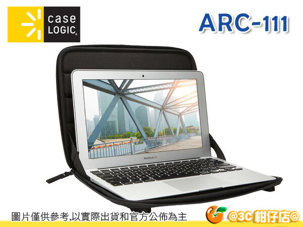 美國 Case Logic ARC-111 ARC111 11.6吋 筆電 平板 收納包 硬殼 保護套 斜背包 公事包 電腦包 手拿包 蘋果 華碩 微星 惠普 技嘉  