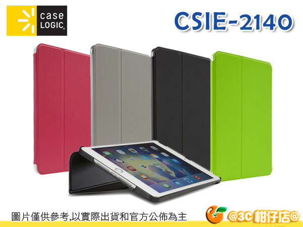 美國 Case Logic CSIE-2140 CSIE2140 蘋果平板保護套 iPad mini 摺疊 支架 掀蓋 保護殼 APPLE iPad mini 2 iPad mini 3 公司貨  