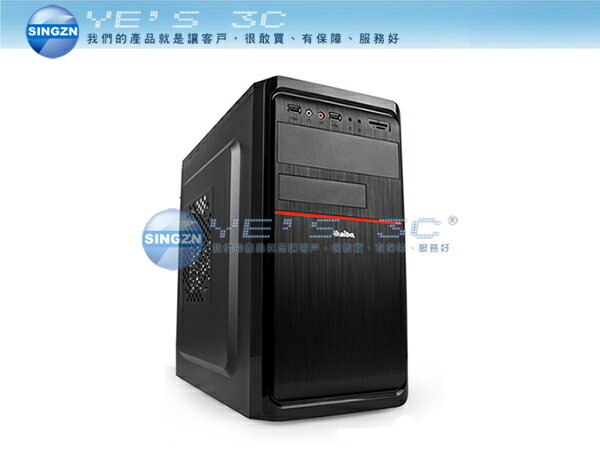 「YEs 3C」華碩AMD FM2超值騎士主機 【A4 5300 +DDR3 4G + HD7480D +1TB】最便宜 XP救星