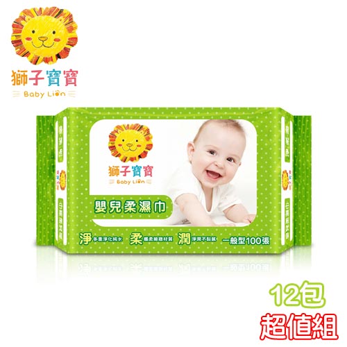 【奇買親子購物網】獅子寶寶 厚型嬰兒柔濕巾100抽*12包/箱