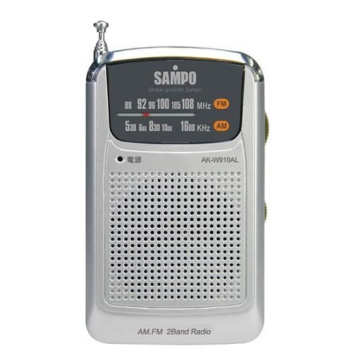 SAMPO 聲寶 AM/FM 掌上型收音機 AK-W910AL 爬山 / 運動 / 健走 / 隨身攜帶  