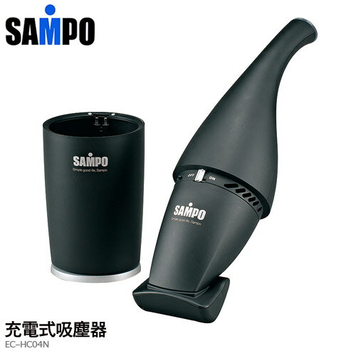 SAMPO 聲寶時尚充電式吸塵器 EC-HC04N