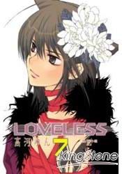 LOVELESS07