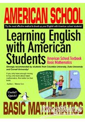 American School Textbook: Basic Mathematics不出國！跟著美國學生一起上課學英文：美國學校的數學課本【全英版】
