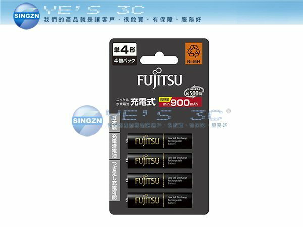 「YEs 3C」FUJITSU 充電電池 HR-4UTHC-4B 900mAh 4號 黑 免運