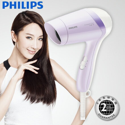 ★杰米家電☆『Philips飛利浦』浪漫紫HP8111 隨時美麗飛利浦Mini時尚吹風機  