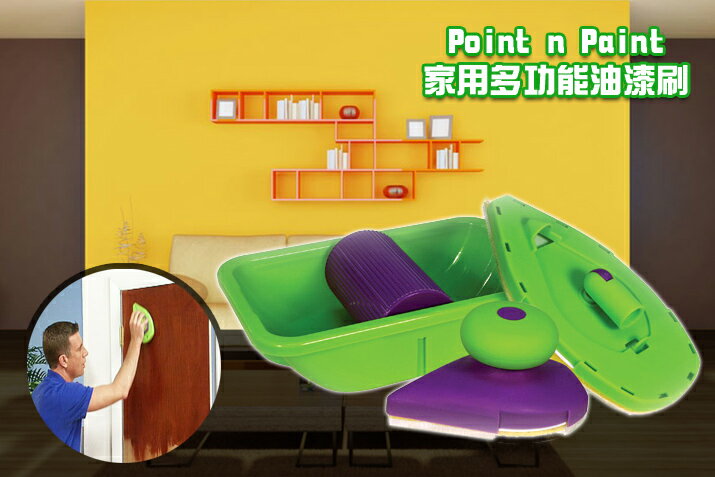 *GouQu* point n paint 多功能專用油漆刷