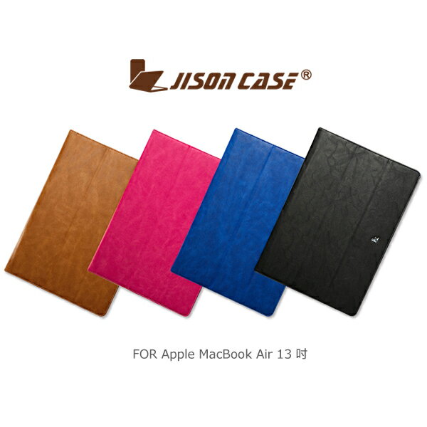 【愛瘋潮】JISONCASE Apple MacBook Air 13 吋 三折保護套 保護殼 可立支架  