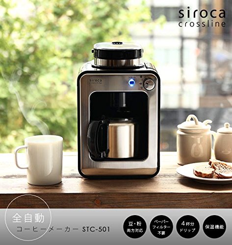 日本 AucSale siroca‬ crossline STC-501 全自動研磨‬咖啡機 (預購)