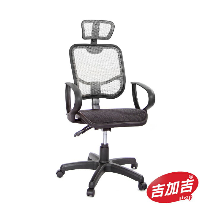 吉加吉 高背 全網 電腦椅 型號068 (銀灰色)