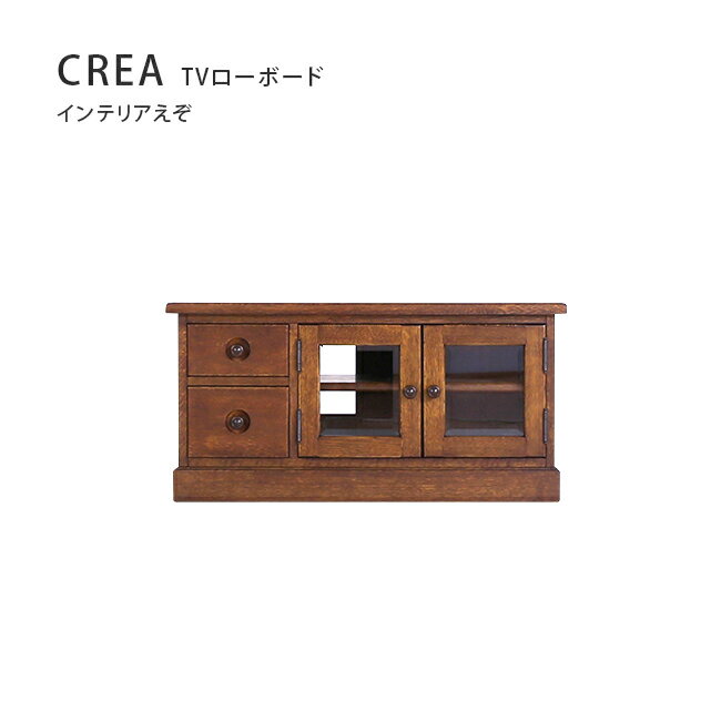 【MUKU工房】北海道 旭川 家具 Interior EZO 無垢 CREA 電視矮櫃90Ⅱ/120Ⅱ (原木 / 實木)