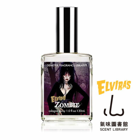 【氣味圖書館】暗黑女王-艾薇拉 香水30ml