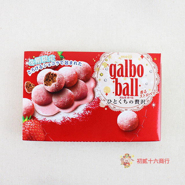 【0216零食會社】日本明治-Galbo ball草莓巧克力球50g