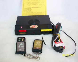 【高雄居家安全】JS-P89(V26)滾碼捲門主機(一般捲門)