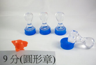 【高雄刻印】橡皮章/圓形章/收文章/事務章9分圓(2.7cm)