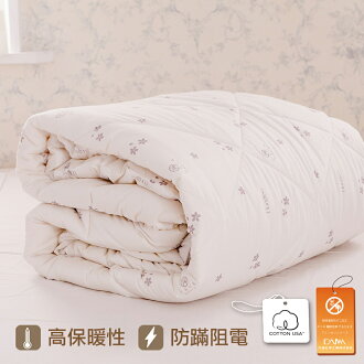 【鴻宇.防蟎抗菌】5x7單人/100%紐西蘭羊毛/防蟎抗菌/100%純棉表布/美國棉授權/台灣製造/防蹣抗菌羊毛被