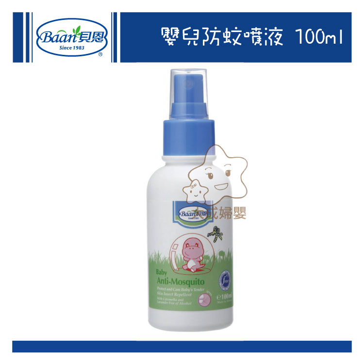 【大成婦嬰】Baan 貝恩 嬰兒防蚊噴液100ml