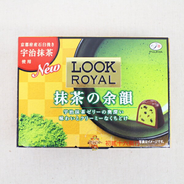 【0216零食會社】不二家_Look皇家宇治抹茶巧克力42g