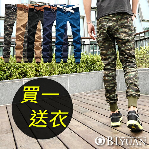 韓國布料訂製頂級螺紋彈力束口工作褲