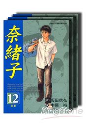 奈緒子BOX-2(12-22集)