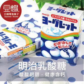 【豆嫂】日本零食 meiji明治乳酸糖