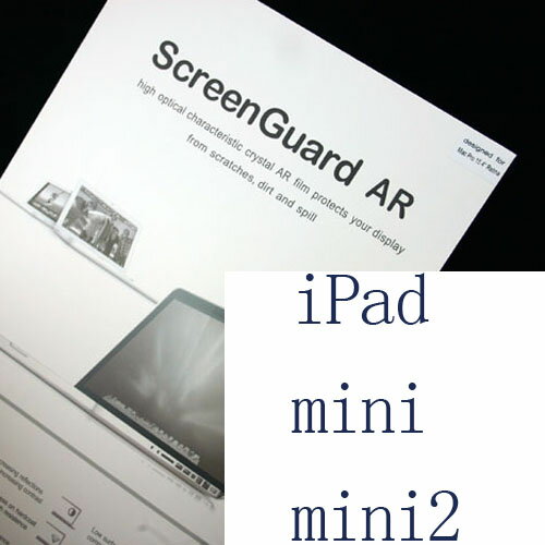 【買一送一】蘋果 Apple iPad mini/mini2 亮面 高透光螢幕保護膜(FA054)  