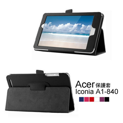 acer 宏碁 Iconia A1-840 8吋 荔紋平板皮套 保護套(NA103) 黑  