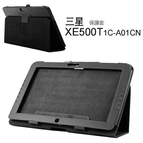 三星 Smart PC XE500T1C 11.6吋 荔紋平板皮套 保護套(PA110) 黑  