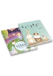 發生了甚麼事？& 小行星的井(套書一套二冊)