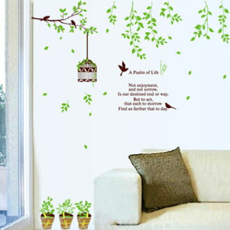 WallFree窩自在 DIY無痕壁貼 牆貼-鳥籠盆裁AY9035