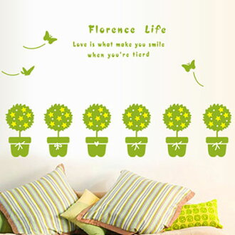 WallFree窩自在 DIY無痕壁貼 牆貼-花團盆栽 AY7144