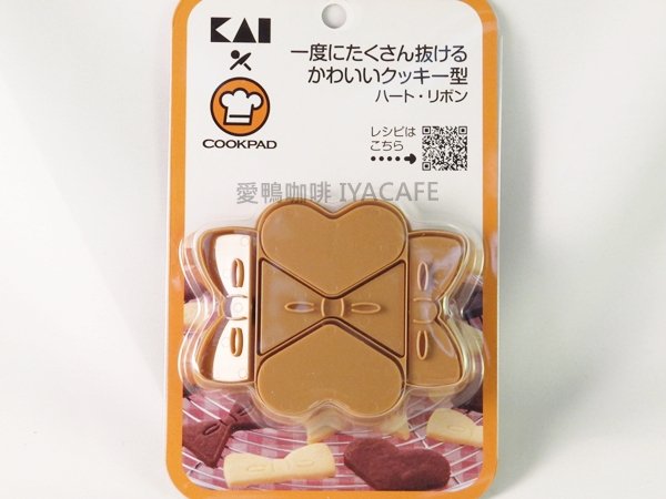 《愛鴨咖啡》DL-8017 日本貝印COOKPAD愛心&領結造型餅乾 模型 模具
