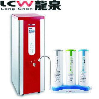 【LCW 龍泉】數位單熱桌上型開水機+殺菌除鉛生飲機(LC-036A+LC-R-919)