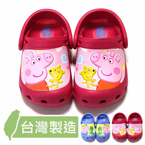 【錢豪童裝童鞋】Peppa pig佩佩豬布希鞋 (15~22號)