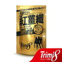 【Trimi8】紅薑纖(36粒/包) - 限時優惠好康折扣