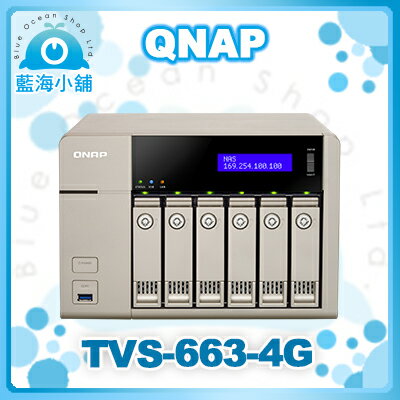 QNAP 威聯通 TVS-663-4G 6Bay NAS 網路儲存伺服器  