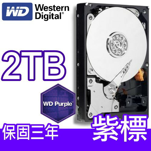 WD 威騰 20PURX 2TB 【紫標 / 監控碟 / 64M】3.5吋 SATA3 內接硬碟