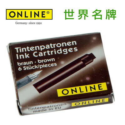 德國原裝進口 Online 卡式墨水6入 17023/12 - 棕色 /盒