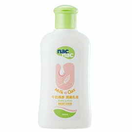 Nac Nac寶貝可愛 牛奶燕麥潤膚乳液200ml