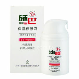 Sebamed施巴5.5 保濕修護霜50ml