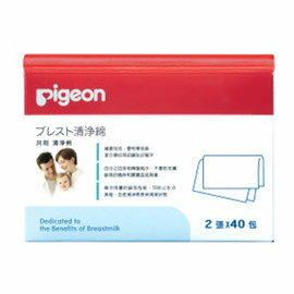 Pigeon貝親清淨棉 2張入X40包