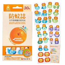Simba小獅王辛巴 天然橙橘驅蚊便利貼30枚