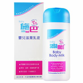 Sebamed Baby施巴5.5 嬰兒滋潤乳液200ml