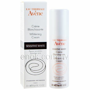 Avene雅漾 密集美白乳液(滋潤型)30ml