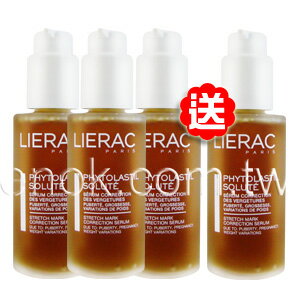 LIERAC黎瑞 經典除紋天后組